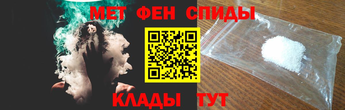 Омск  Амфетамин  Amphetamine  Amphetamine 97%  Вход с VPN 