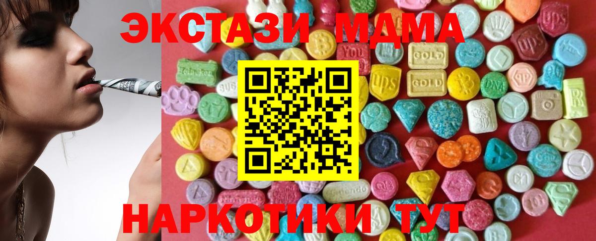 Экстази Punisher  Экстази Philipp Plein  Вход с VPN  Омск 