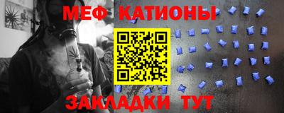 скорость mdpv Будённовск