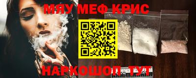 скорость mdpv Будённовск