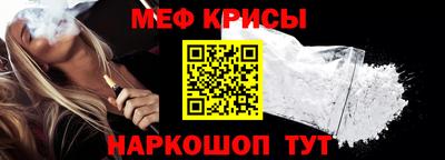 молекула духа Бугуруслан