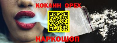 молекула духа Бугуруслан