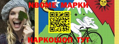 молекула духа Бугуруслан
