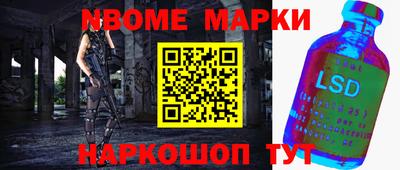 молекула духа Бугуруслан