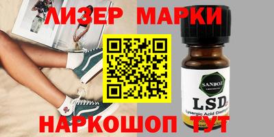 молекула духа Бугуруслан