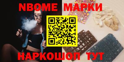 молекула духа Бугуруслан