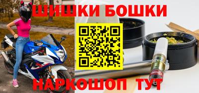 молекула духа Бугуруслан