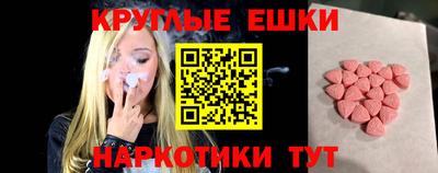 молекула духа Бугуруслан