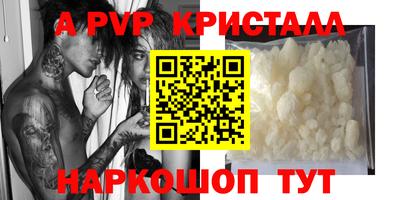 молекула духа Бугуруслан
