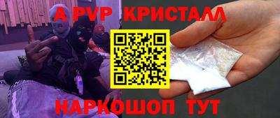 молекула духа Бугуруслан