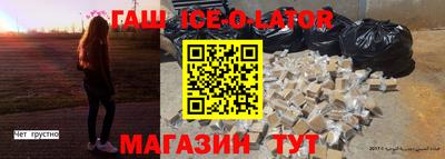 молекула духа Бугуруслан