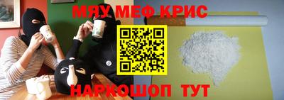 молекула духа Бугуруслан
