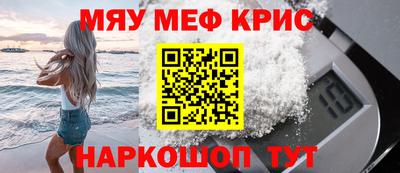 скорость mdpv Будённовск