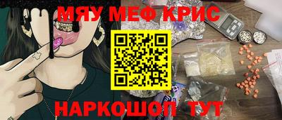 молекула духа Бугуруслан