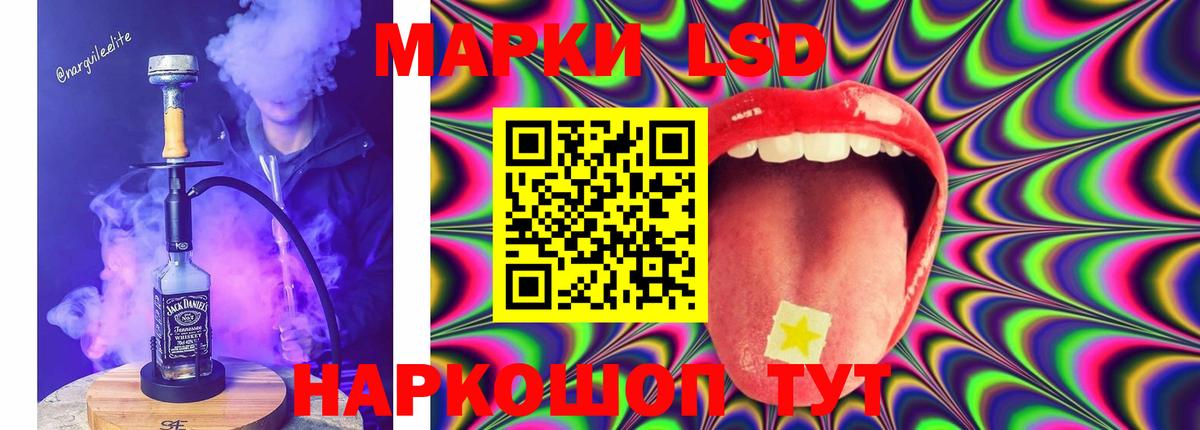 Омск  Лсд 25 экстази кислота  Вход с VPN  LSD-25 экстази ecstasy 