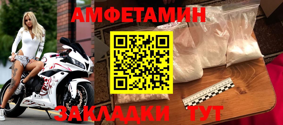 Первитин витя  Первитин витя  Вход с VPN  Омск 