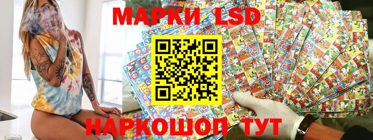 хочу   Наркотические марки 1500мкг  Вход с VPN  Омск 
