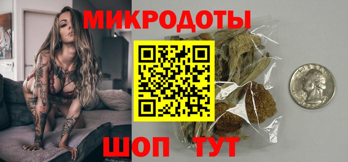 Омск  Псилоцибиновые грибы прущие грибы  Вход с VPN  Галлюциногенные грибы Magic Shrooms 